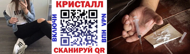 АМФ Розовый  как найти закладки  Осташков 