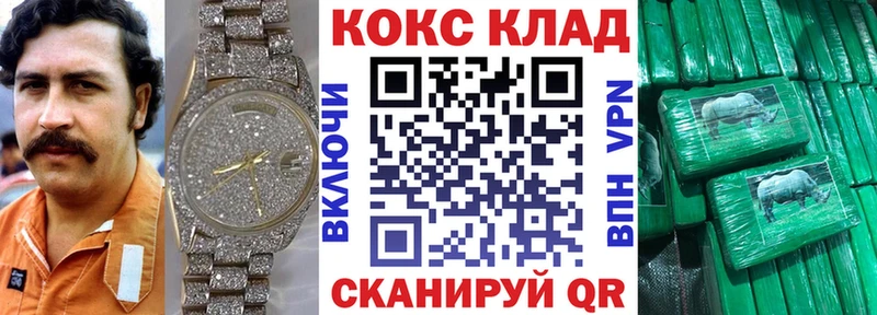 Cocaine Перу darknet телеграм Осташков