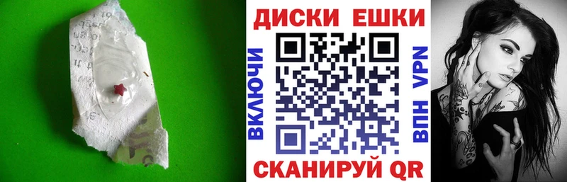 ЭКСТАЗИ TESLA  shop как зайти  Осташков 