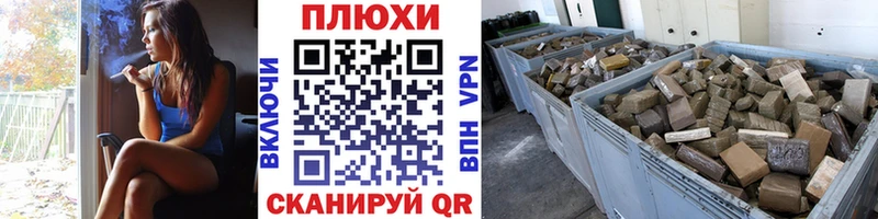Гашиш Cannabis  Осташков 