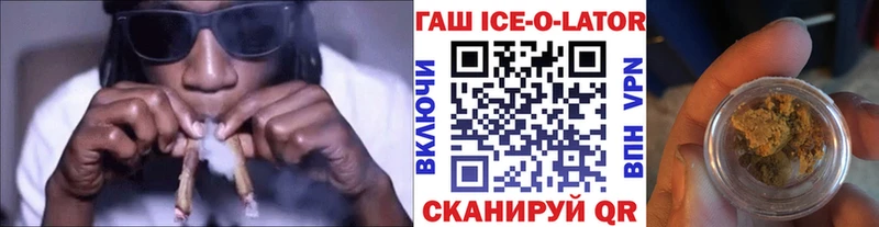 ГАШ Premium Осташков