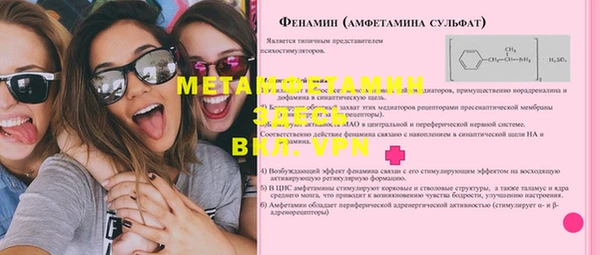 альфа пвп Нязепетровск