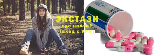 амф Бутурлиновка