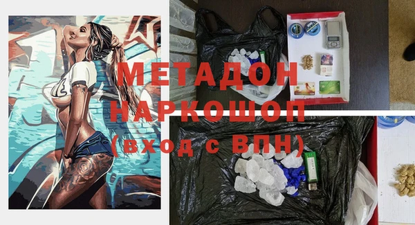 ГАЛЛЮЦИНОГЕННЫЕ ГРИБЫ Новозыбков
