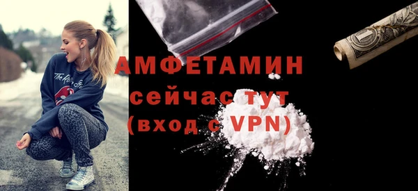 ГАЛЛЮЦИНОГЕННЫЕ ГРИБЫ Новозыбков
