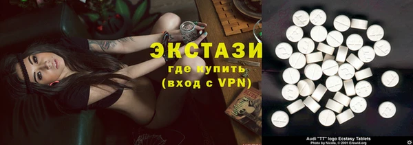 бутик Новодвинск
