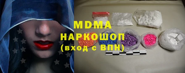 2c-b Новокубанск