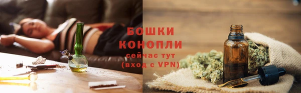 2c-b Новокубанск