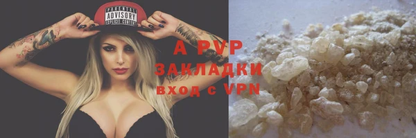 a pvp Валдай