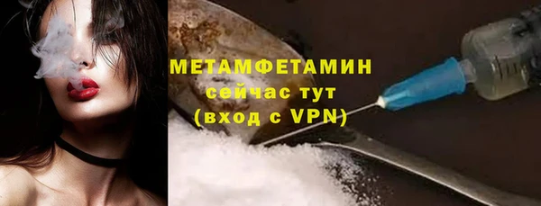 бутик Новодвинск