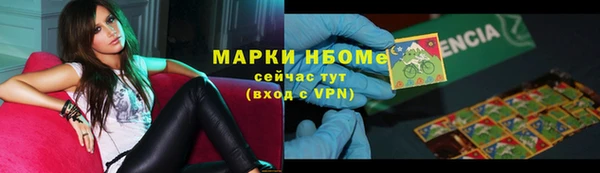 2c-b Новокубанск