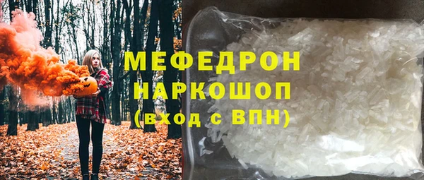 бутик Новодвинск