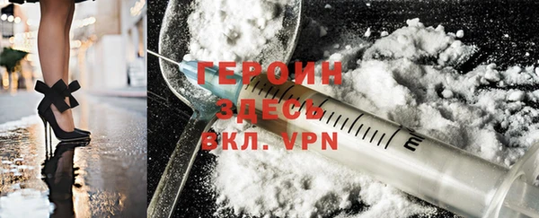 ALPHA PVP Валуйки