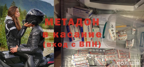 бутик Новодвинск