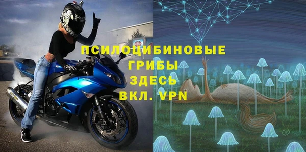 2c-b Новокубанск