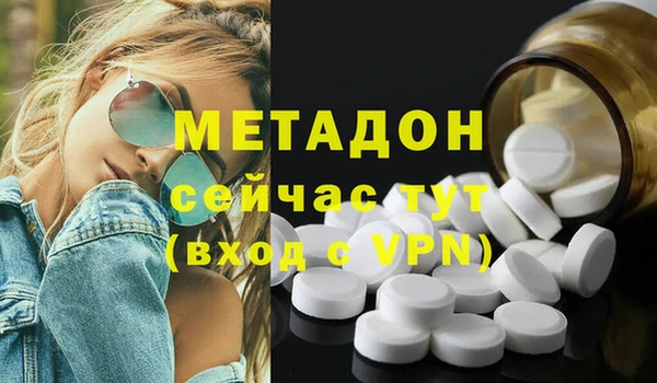 бутик Новодвинск