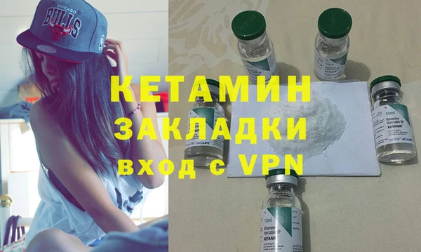 ГАЛЛЮЦИНОГЕННЫЕ ГРИБЫ Новозыбков
