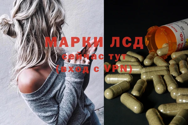 амф Бутурлиновка