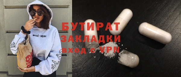 ГАЛЛЮЦИНОГЕННЫЕ ГРИБЫ Новозыбков