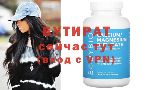 бутик Новодвинск