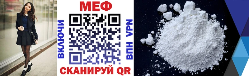 Мефедрон мука  сайты даркнета как зайти  Осташков  как найти закладки 