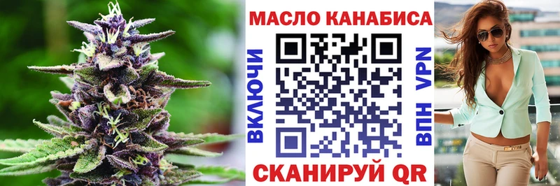 Дистиллят ТГК гашишное масло  дарнет шоп  Осташков 