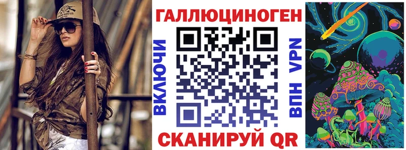 цены наркотик  shop официальный сайт  Псилоцибиновые грибы мицелий  Осташков 